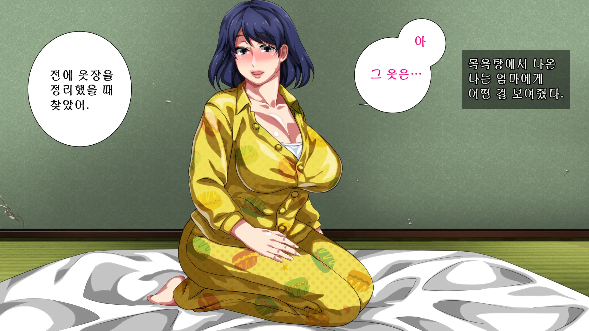 Boshi Soukan Apart ~Rikon Shita Haha To Musuko No Kyoudou Seikatsu~